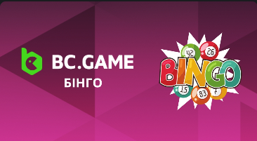 Огляд Bc Game Online Casino Переваги та Ігри