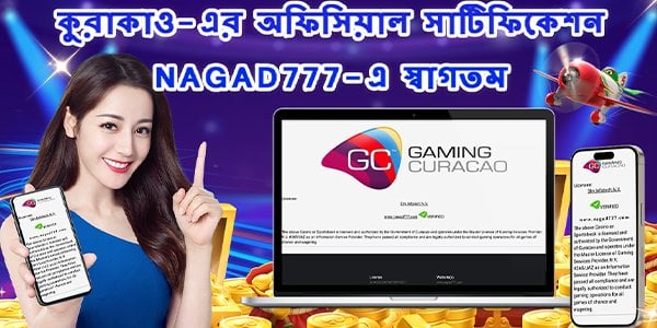 Explore the Features and Benefits of Nagad777