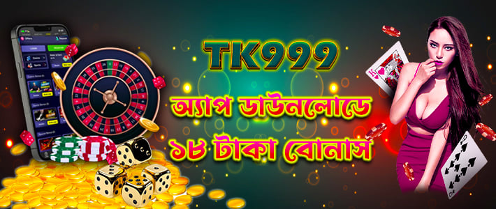 Exploring the Features and Benefits of TK999 71