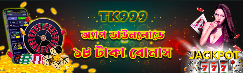 Exploring the Features and Benefits of TK999 71